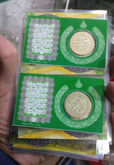 Premium Islamic Imam Zamin Card and Metallic Coin Set – Holy Blessings & Travel Protection Keepsake